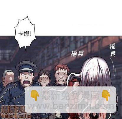 深海獸 - 第126話(2/3) - 3