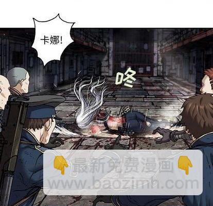 深海獸 - 第126話(2/3) - 7