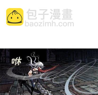 深海獸 - 第126話(1/3) - 7