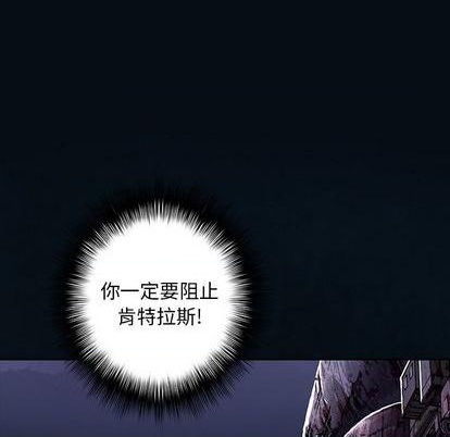 深海獸 - 第126話(2/3) - 2