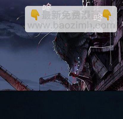 深海獸 - 第126話(2/3) - 3