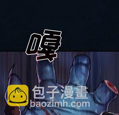 深海獸 - 第126話(2/3) - 6