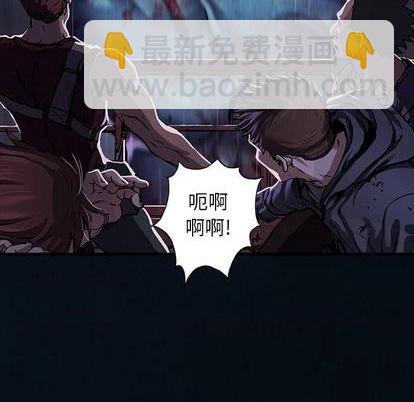 深海獸 - 第126話(2/3) - 7