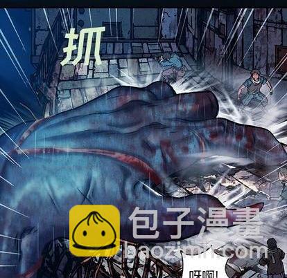 深海獸 - 第126話(2/3) - 8