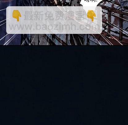 深海獸 - 第126話(2/3) - 1