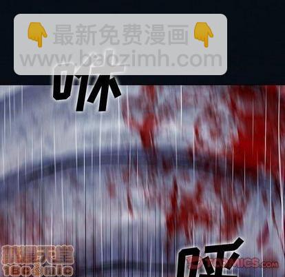 深海獸 - 第126話(2/3) - 2