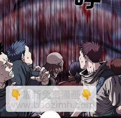 深海獸 - 第126話(2/3) - 3