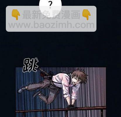 深海獸 - 第126話(2/3) - 4