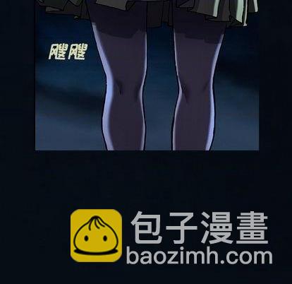 深海獸 - 第126話(2/3) - 7