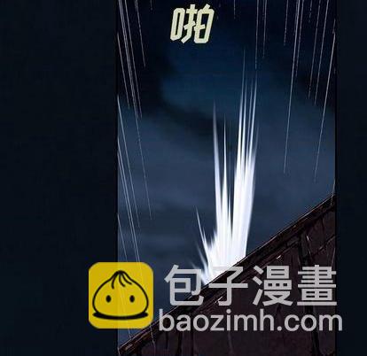 深海獸 - 第126話(2/3) - 5