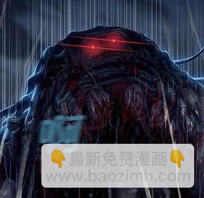 深海獸 - 第128話(1/2) - 5