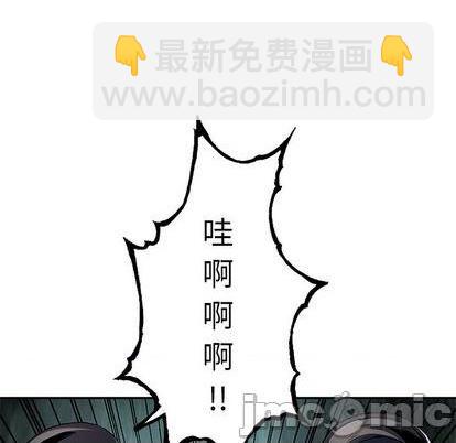 深海獸 - 第128話(1/2) - 7