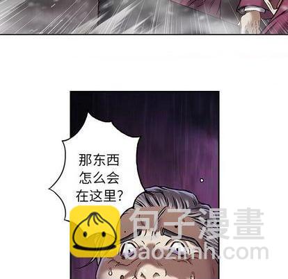 深海獸 - 第128話(1/2) - 5