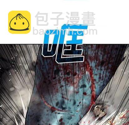 深海獸 - 第128話(1/2) - 1