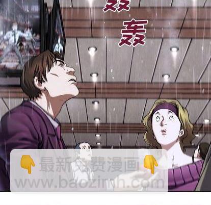 深海獸 - 第128話(1/2) - 4