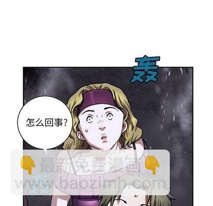 深海獸 - 第128話(1/2) - 5