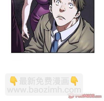 深海獸 - 第128話(1/2) - 6