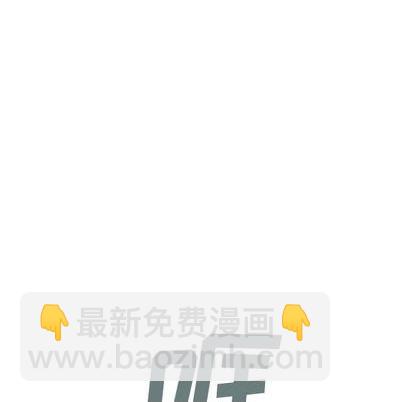 深海獸 - 第128話(1/2) - 7