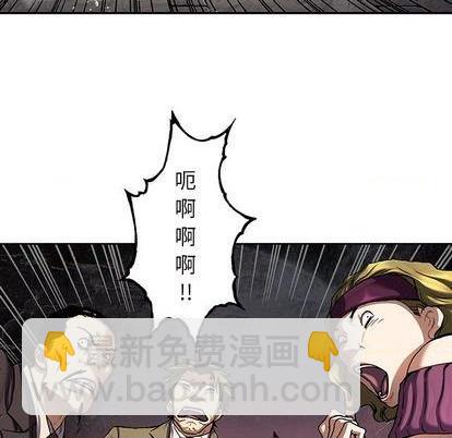 深海獸 - 第128話(1/2) - 3