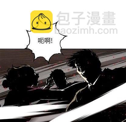 深海獸 - 第128話(1/2) - 7