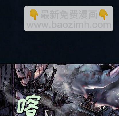 深海獸 - 第128話(2/2) - 5