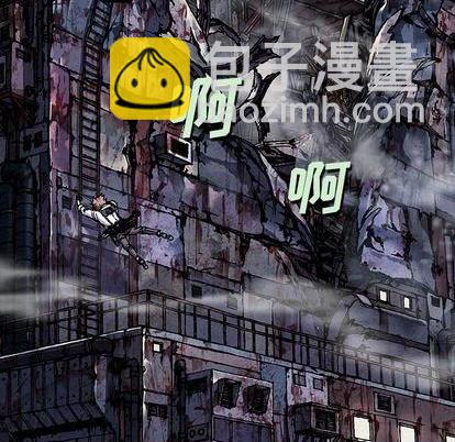 深海獸 - 第128話(2/2) - 6