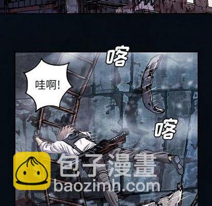 深海獸 - 第128話(2/2) - 1