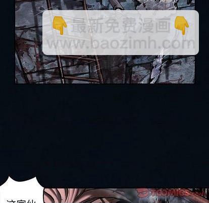 深海獸 - 第128話(2/2) - 2