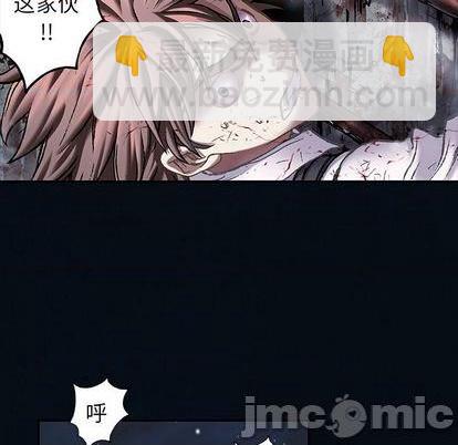 深海獸 - 第128話(2/2) - 3