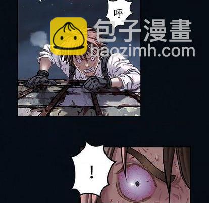 深海獸 - 第128話(2/2) - 4