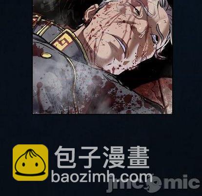 深海獸 - 第128話(2/2) - 2