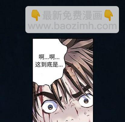 深海獸 - 第128話(2/2) - 3