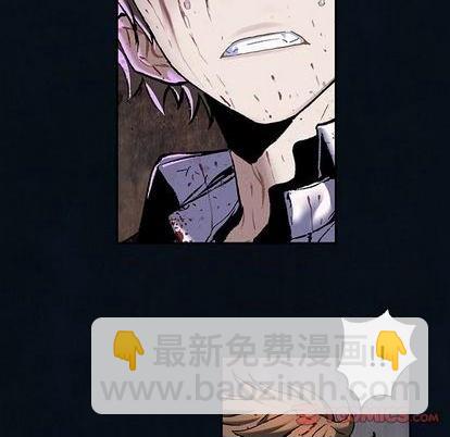 深海獸 - 第128話(2/2) - 4