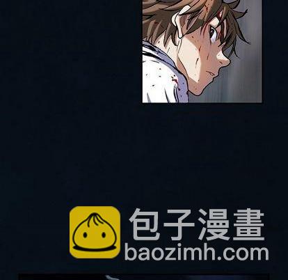 深海獸 - 第128話(2/2) - 5