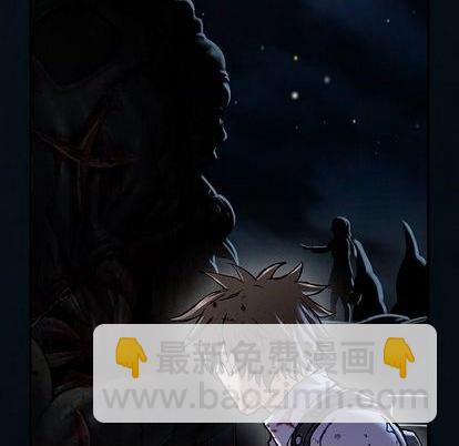 深海獸 - 第128話(2/2) - 6