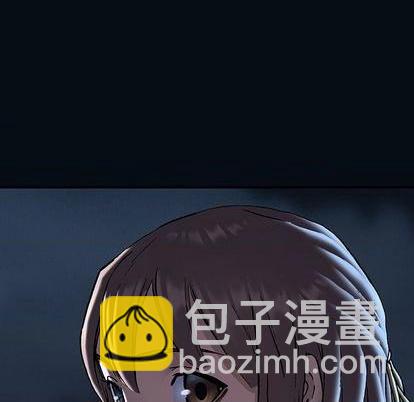 深海獸 - 第128話(2/2) - 5