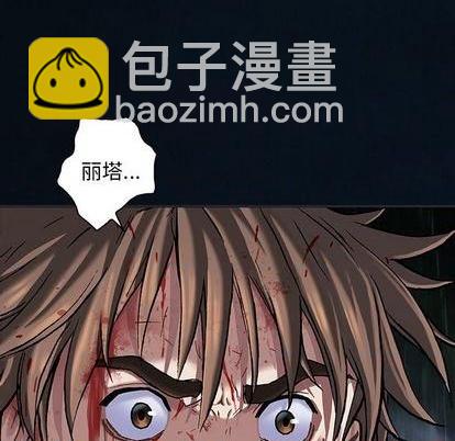 深海獸 - 第128話(2/2) - 1