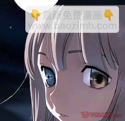 深海獸 - 第128話(2/2) - 4