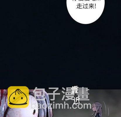 深海獸 - 第128話(2/2) - 1