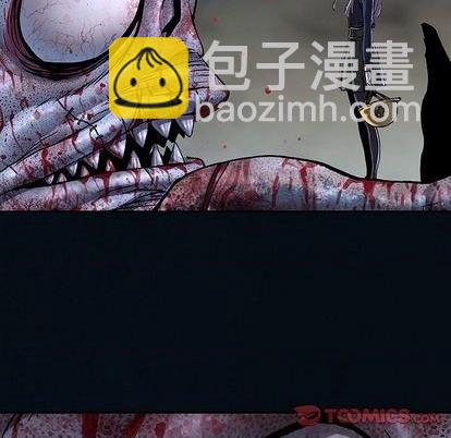 深海獸 - 第128話(2/2) - 2