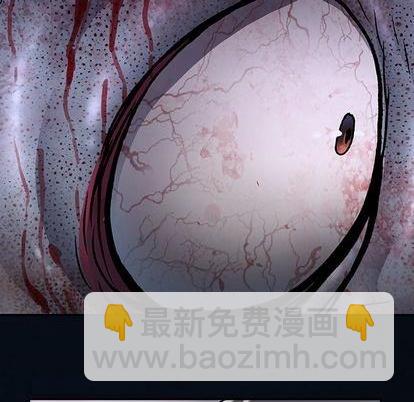 深海獸 - 第128話(2/2) - 3