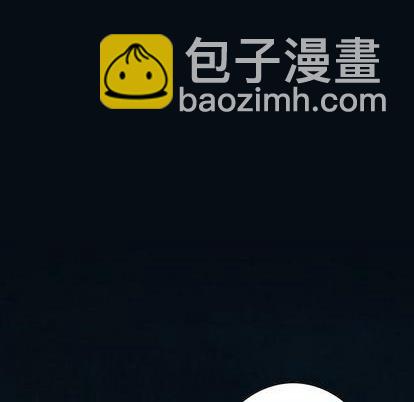 深海獸 - 第128話(2/2) - 5