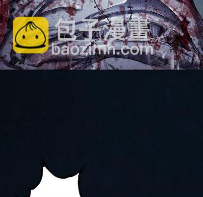 深海獸 - 第128話(2/2) - 1