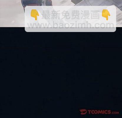 深海獸 - 第130話(1/2) - 4