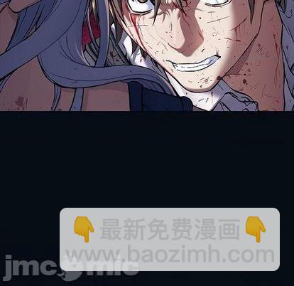 深海獸 - 第130話(1/2) - 7