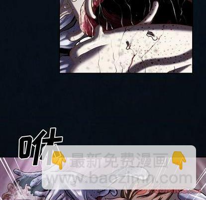 深海獸 - 第130話(1/2) - 2