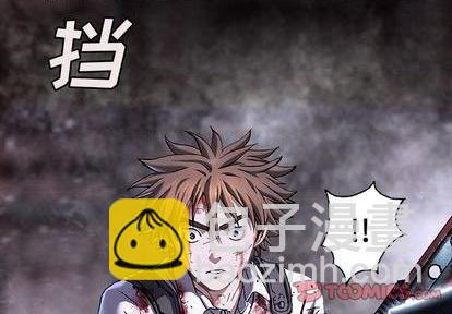 深海獸 - 第130話(1/2) - 2