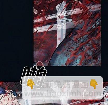 深海獸 - 第130話(1/2) - 6