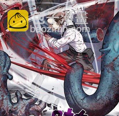 深海獸 - 第130話(1/2) - 7