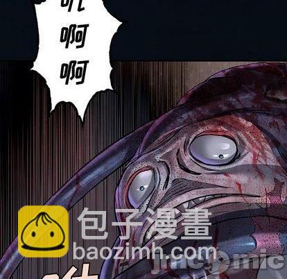 深海獸 - 第130話(1/2) - 1